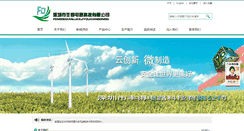 Desktop Screenshot of pcbfd.com